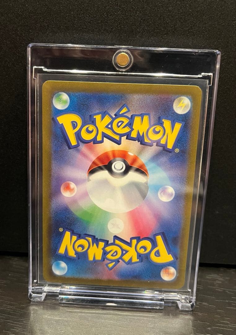 ナンジャモ　SAR SV4a ポケモンカード