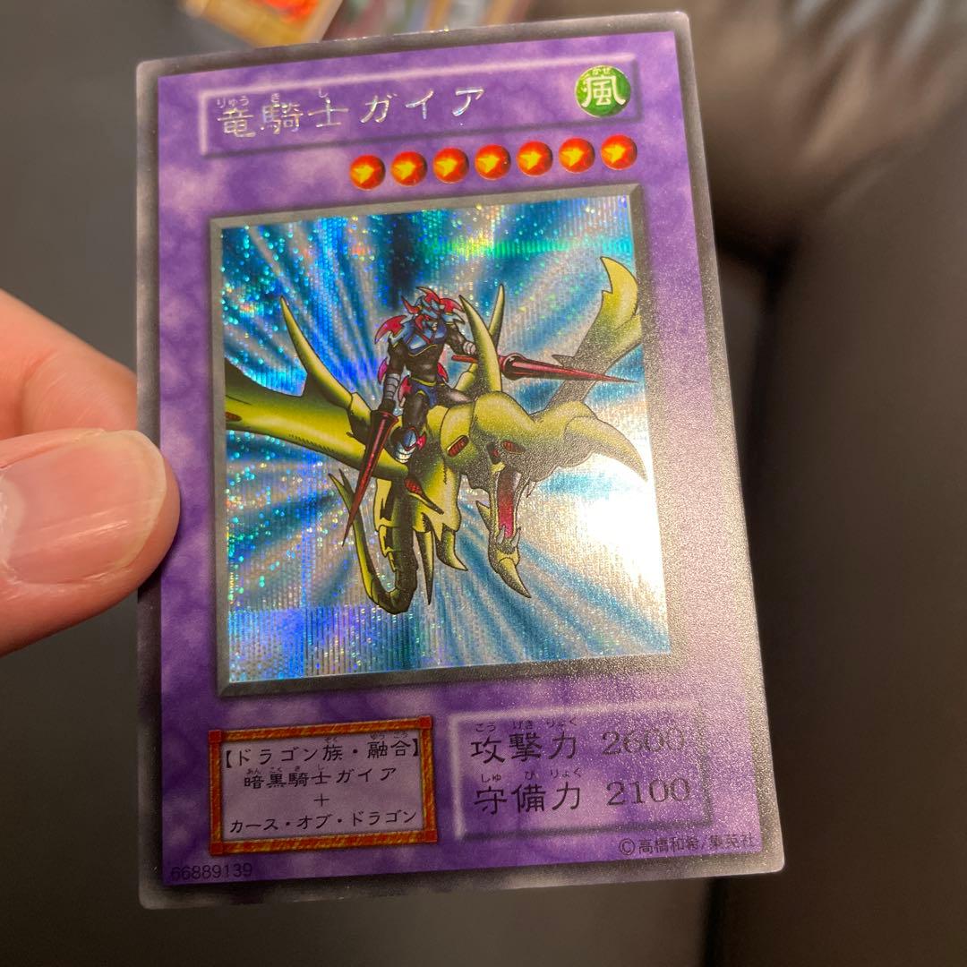 遊戯王　竜騎士ガイア　美品クラス
