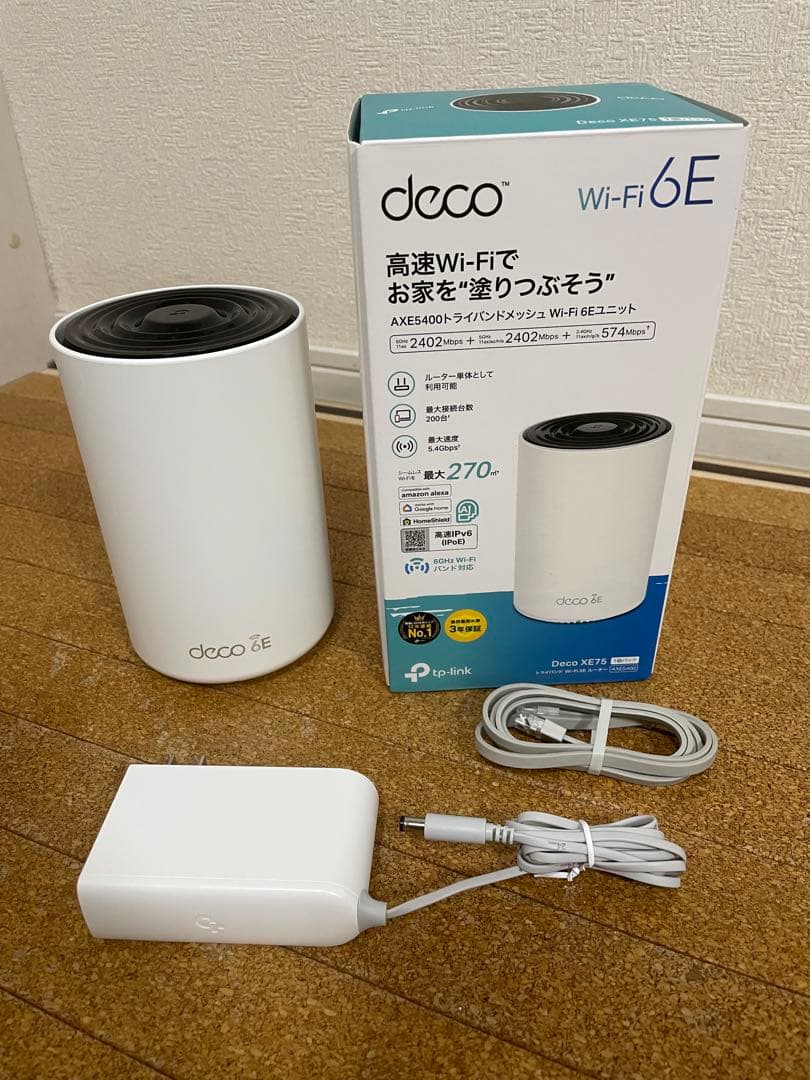 TP-Link Deco XE75 Wi-Fi 6Eルーター【美品】