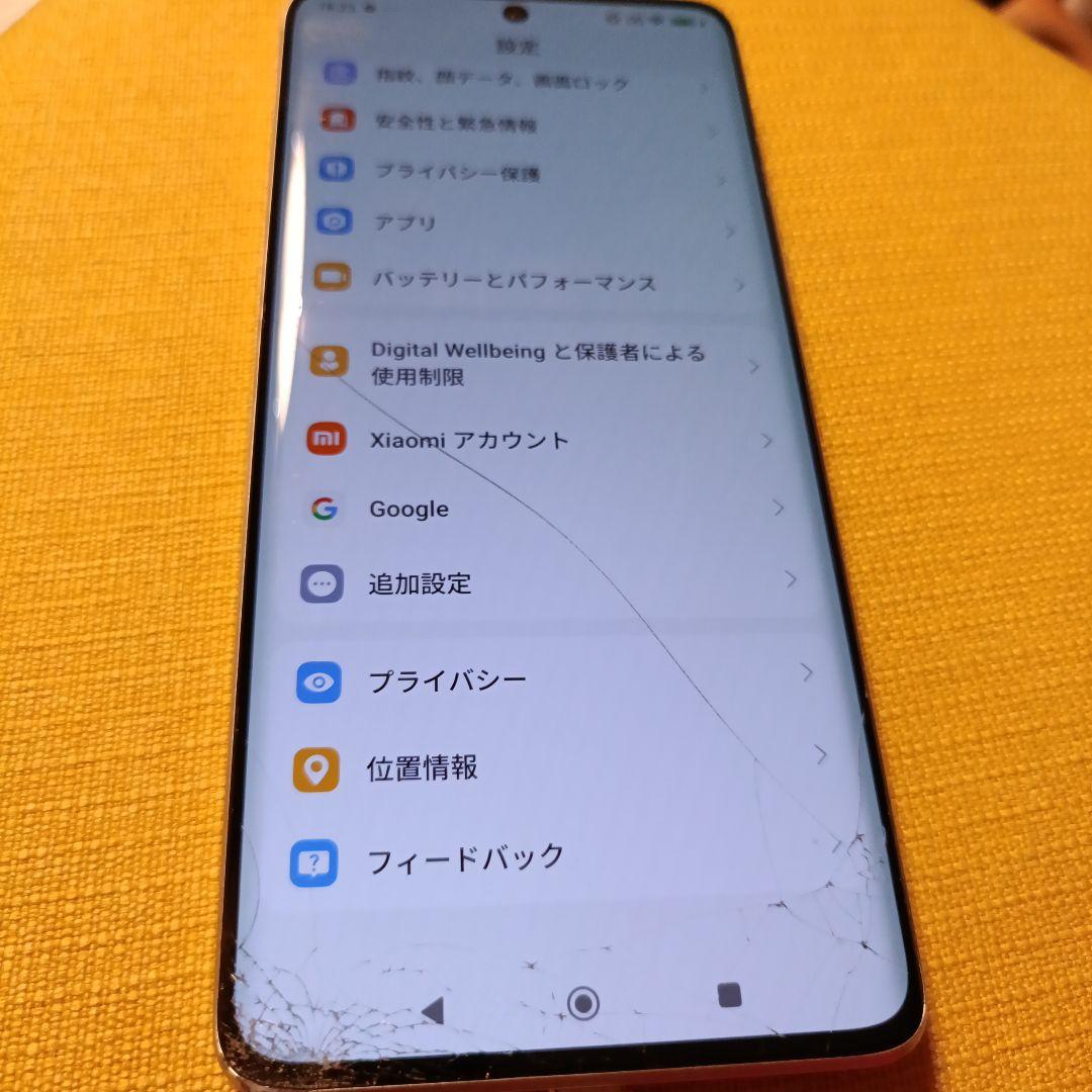 限定値引き中Redmi Note 13 Pro+ 5G 256GB 挙動不安定