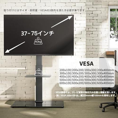 Perlegear テレビスタンド 壁寄せ ハイタイプ テレビ台 tvスタンド*