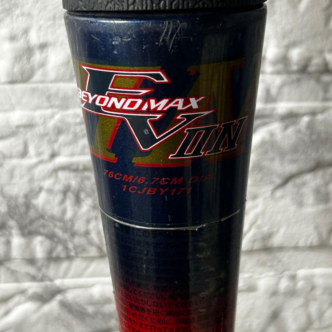 ミズノ ビヨンドマックス EV2N 少年軟式用バット 74cm / 510g