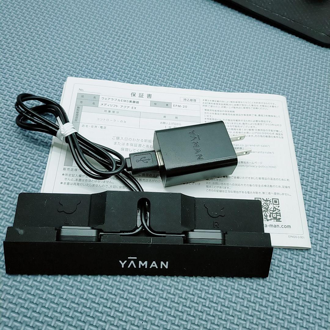最新モデル✨️付属品完備 ヤーマン メディリフト アクア EX YA-MAN