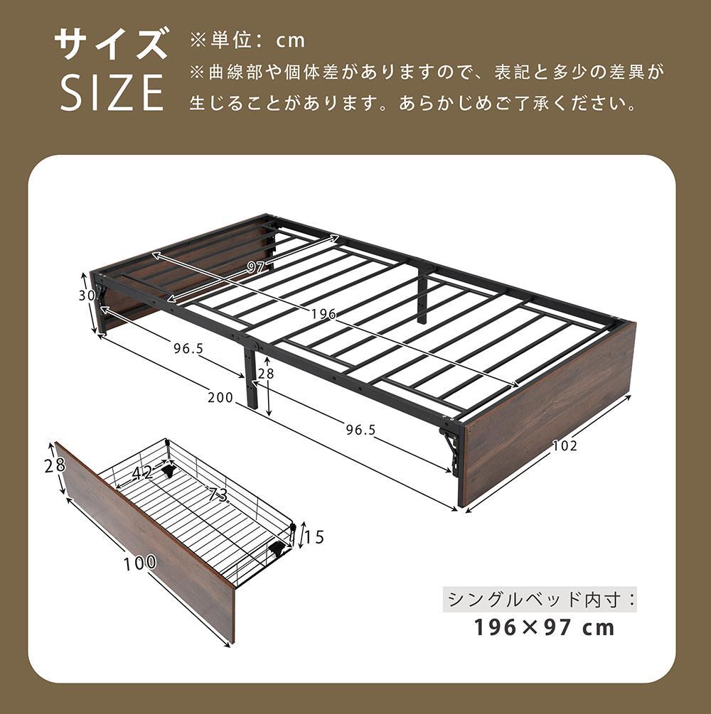 40%OFF!パイプベッドフレーム　折り畳み　引き出し付き　シングル　WHITE