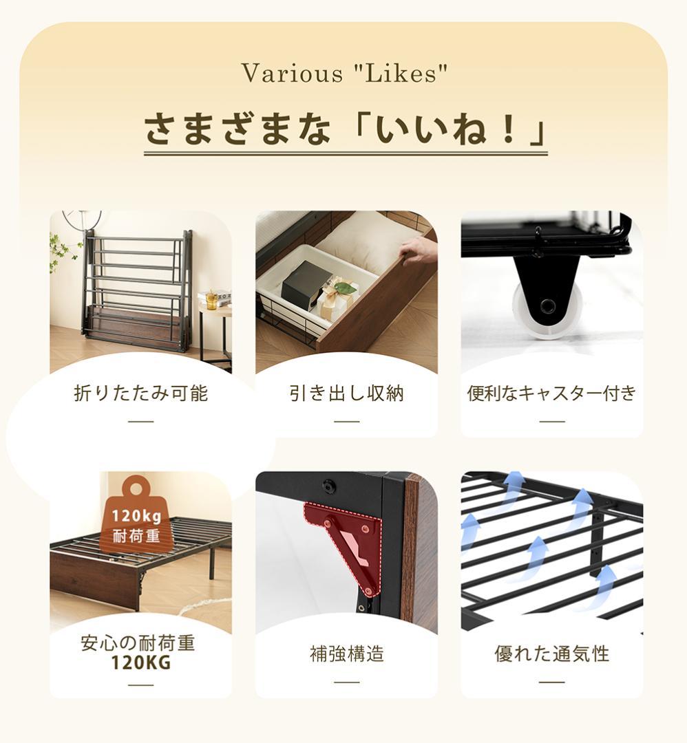 40%OFF!パイプベッドフレーム　折り畳み　引き出し付き　シングル　WHITE