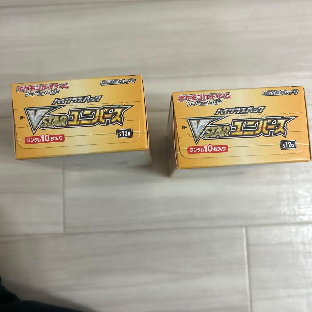 ポケモンカード V STARユニバースシュリンク無し ぺりぺり付き