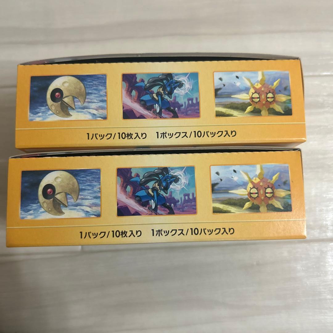 ポケモンカード V STARユニバースシュリンク無し ぺりぺり付き