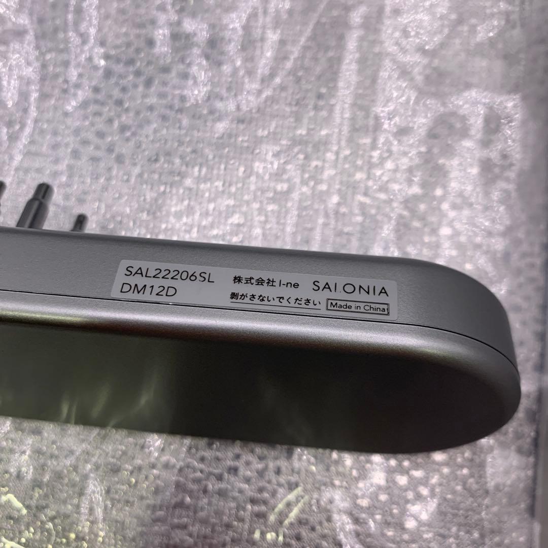 Q3877 サロニア EMS リフトブラシ 美顔器 SAL22206SL