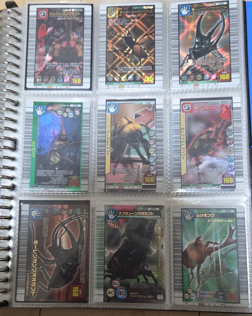 ムシキング まとめ売り バラ可能 グレイテストプレイヤー (1/31更新)