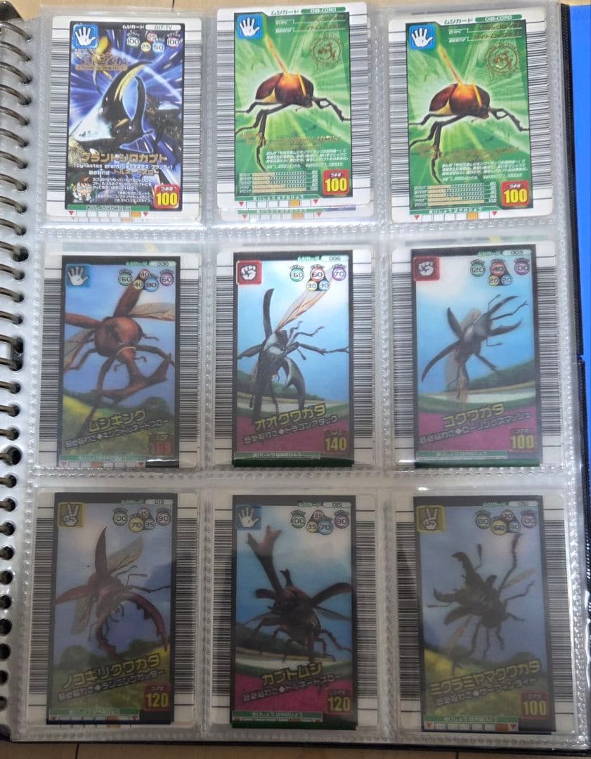 ムシキング まとめ売り バラ可能 グレイテストプレイヤー (1/31更新)