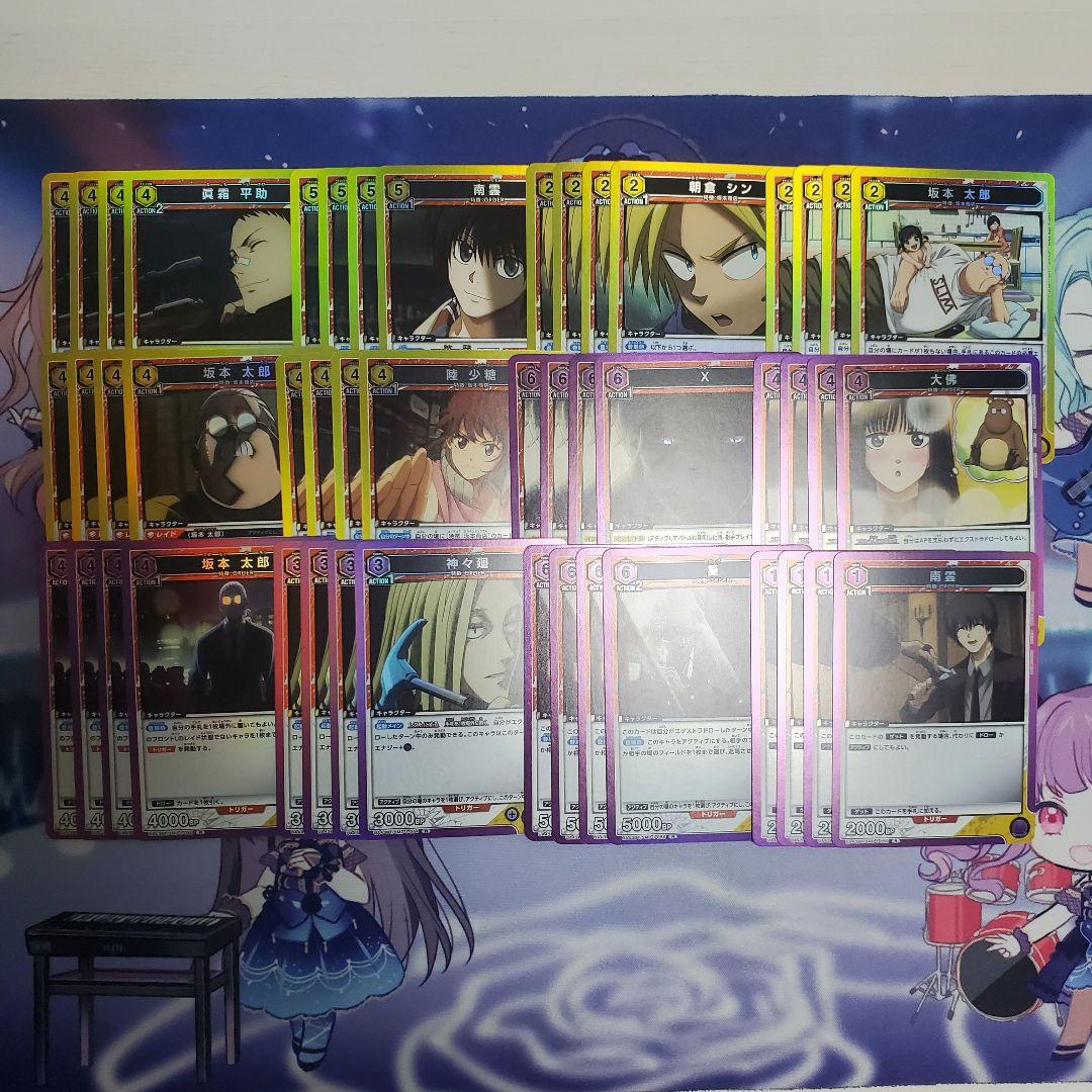 ユニアリ SAKAMOTO DAYS SR以下 4コン セット