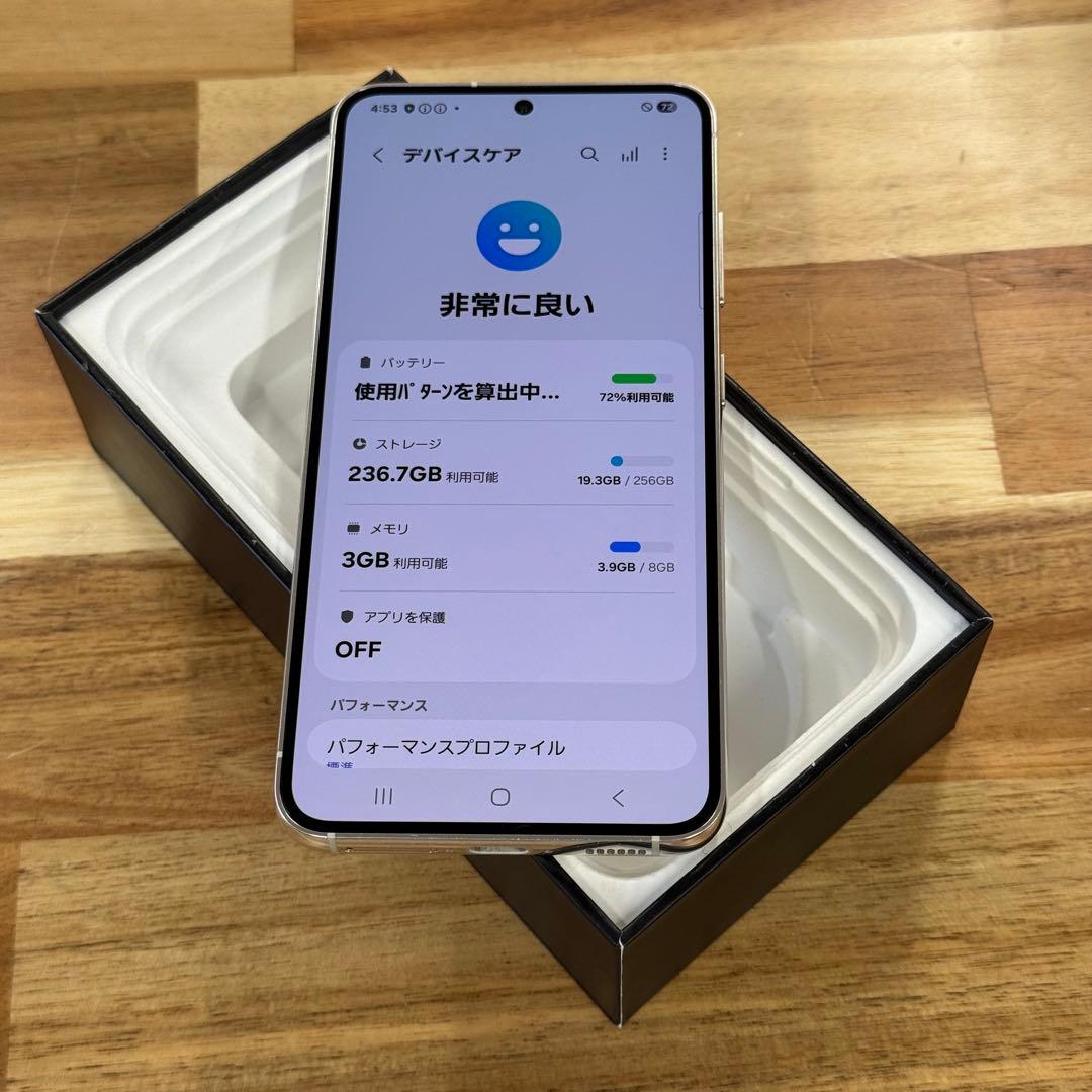 【新品同様】Galaxy S23｜256gb｜SC-51D｜国内版SIMフリー