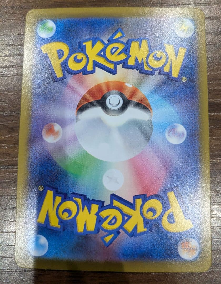 【早いもの勝ち】メイのはげまし サポートカード 015/080 SAI