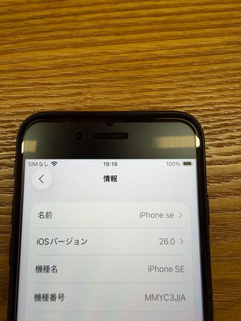 【Liora_K_0101】iPhone SE (第３世代)64GB