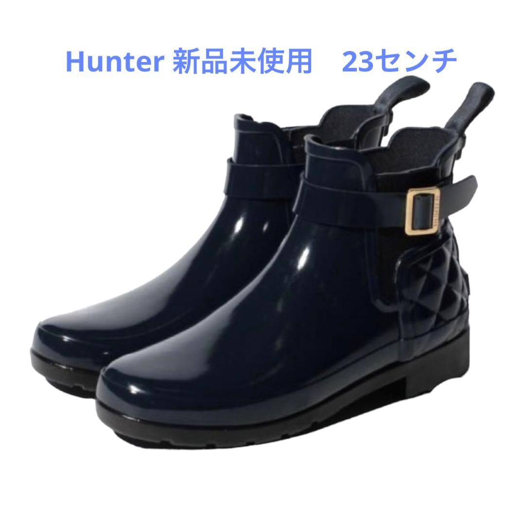 HUNTER レインブーツ リファインド グロス キルテッド チェルシー