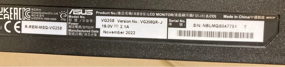 ☆2022年製 ASUS ゲーミングモニター 24.5インチ VG258QR-J