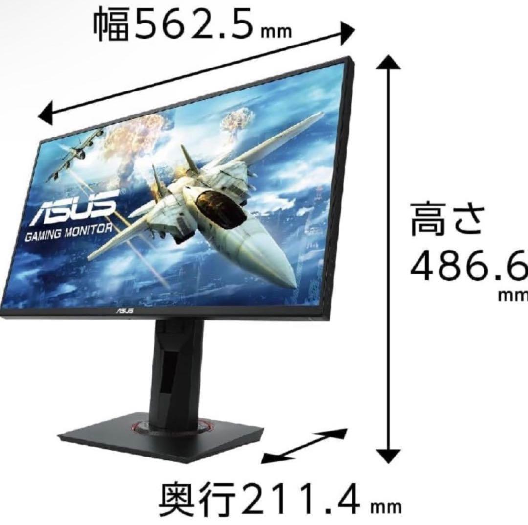☆2022年製 ASUS ゲーミングモニター 24.5インチ VG258QR-J