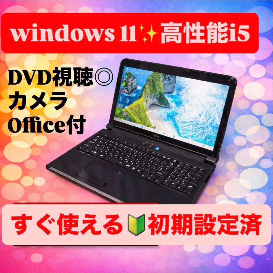 windows11✨i5初期設定済ノートPCカメラOfficeすぐ使える初心者向