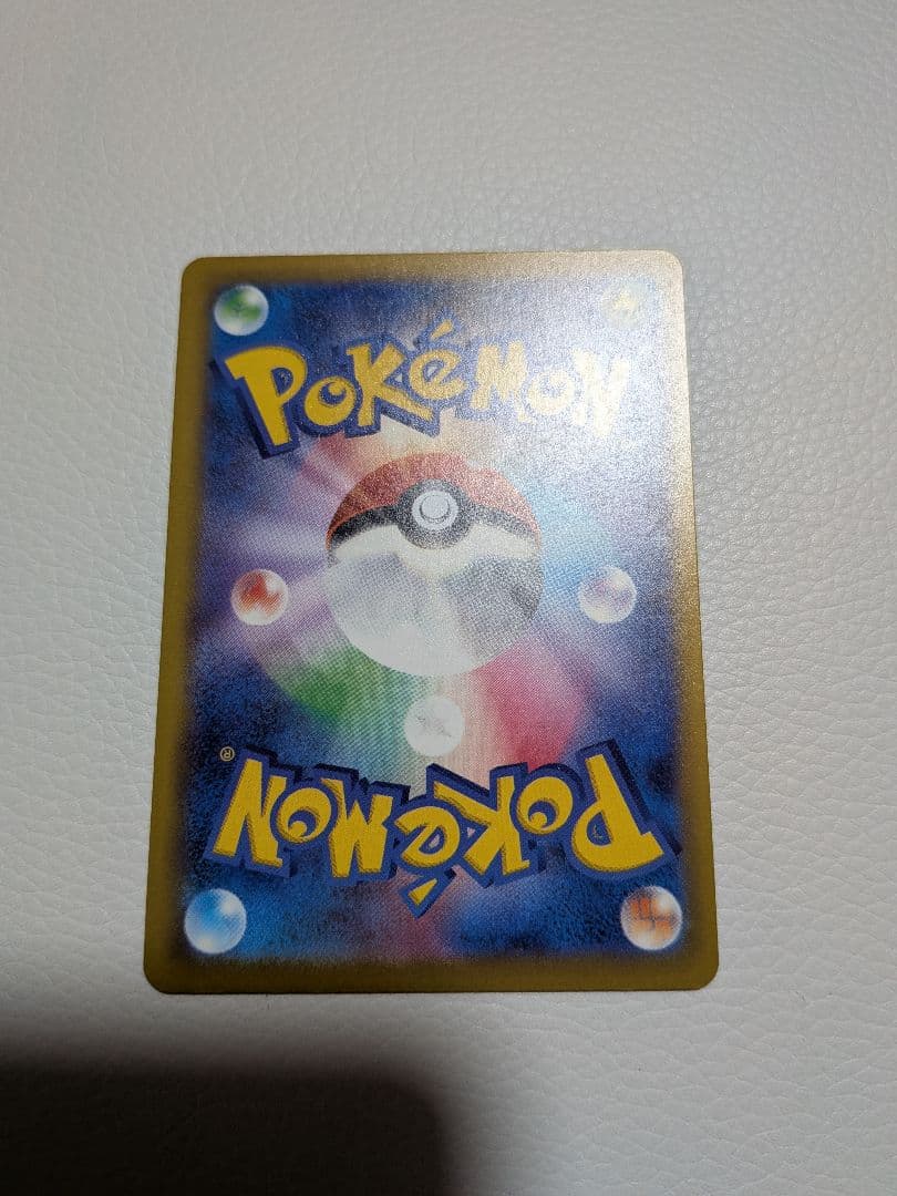 ロケット団のミュウツーex SAR m2a 237/193