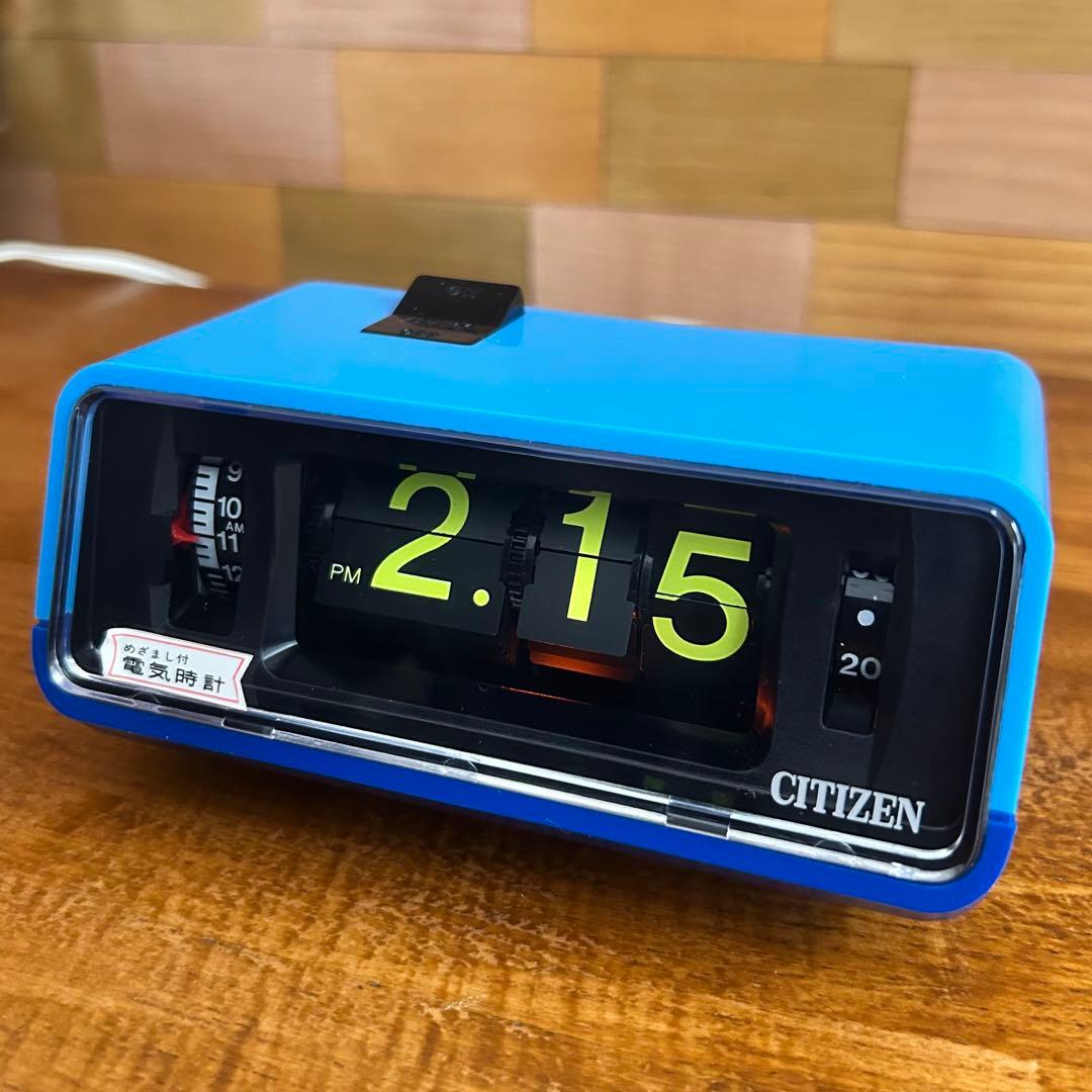 【ジャンク】シチズン　ハイリーフカーチス　パタパタ時計　ブルー　当時物