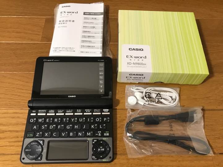 【値下げしました！】電子辞書  CASIO EX word N9800