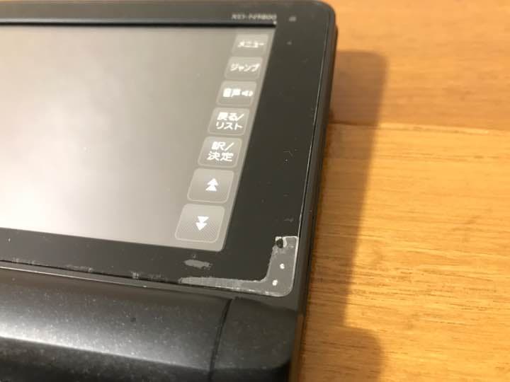 【値下げしました！】電子辞書  CASIO EX word N9800