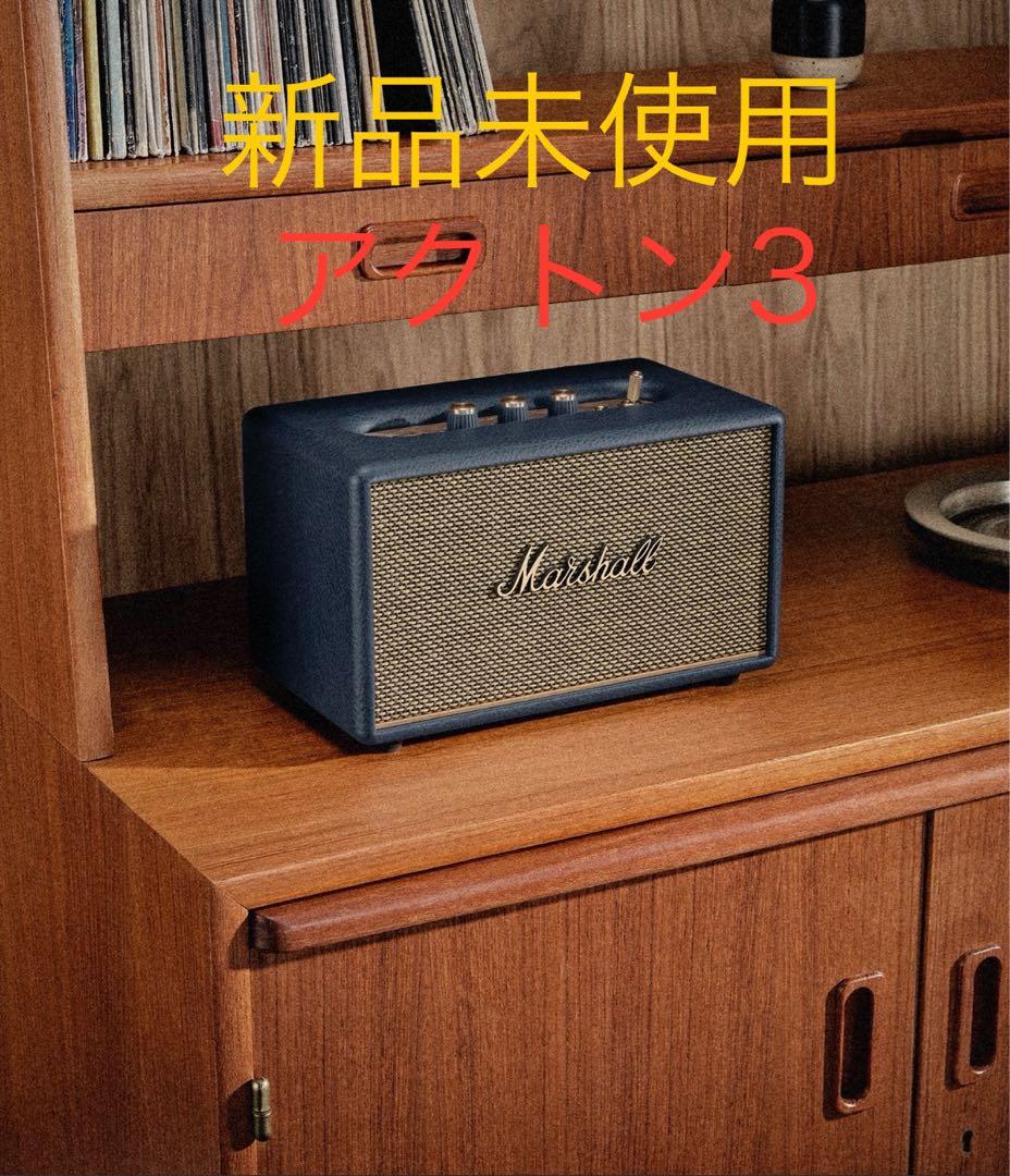 ☆新品未使用☆マーシャル　アクトン3 Marshall ミッドナイトブルー