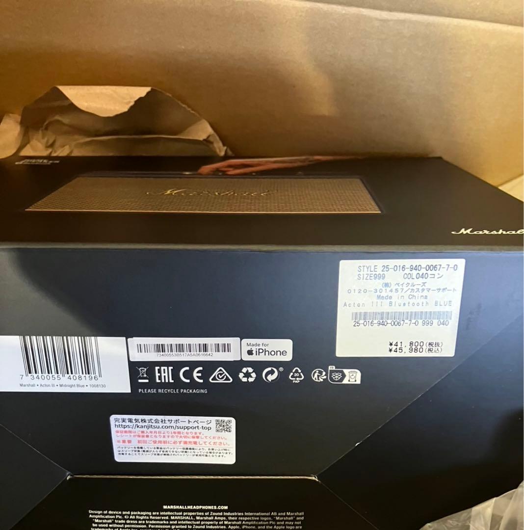 ☆新品未使用☆マーシャル　アクトン3 Marshall ミッドナイトブルー