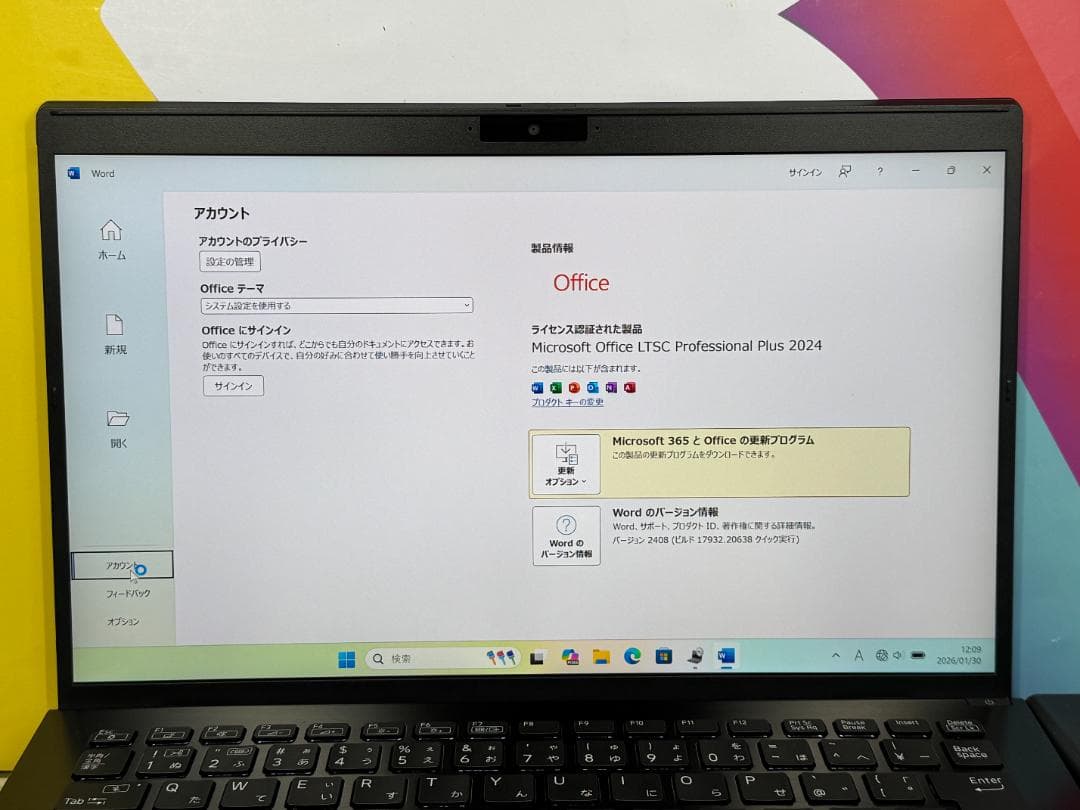 極美品 4K ソニー VAIO Pro PK VJPK21 第11世代ノートPC