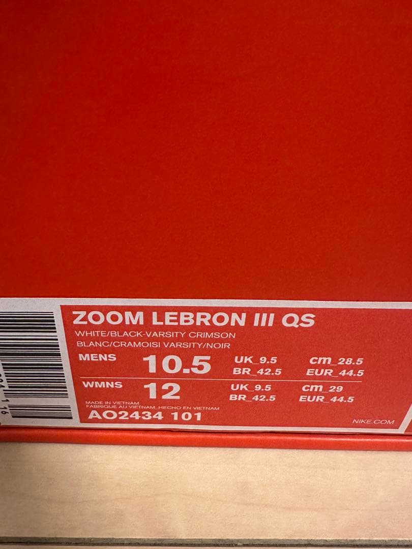 ZOOM LEBRON IIII QS ズームレブロン3