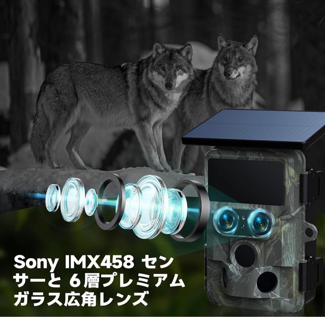 WiFiトレイルカメラ ソーラー デュアルレンズ スターライトナイト 防犯カメラ