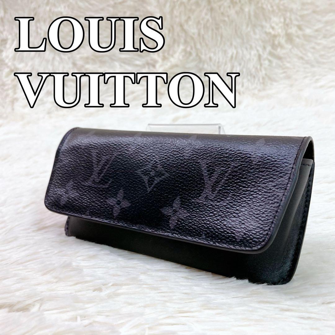 【美品】ルイヴィトン エクリプス メガネケース サングラスケース