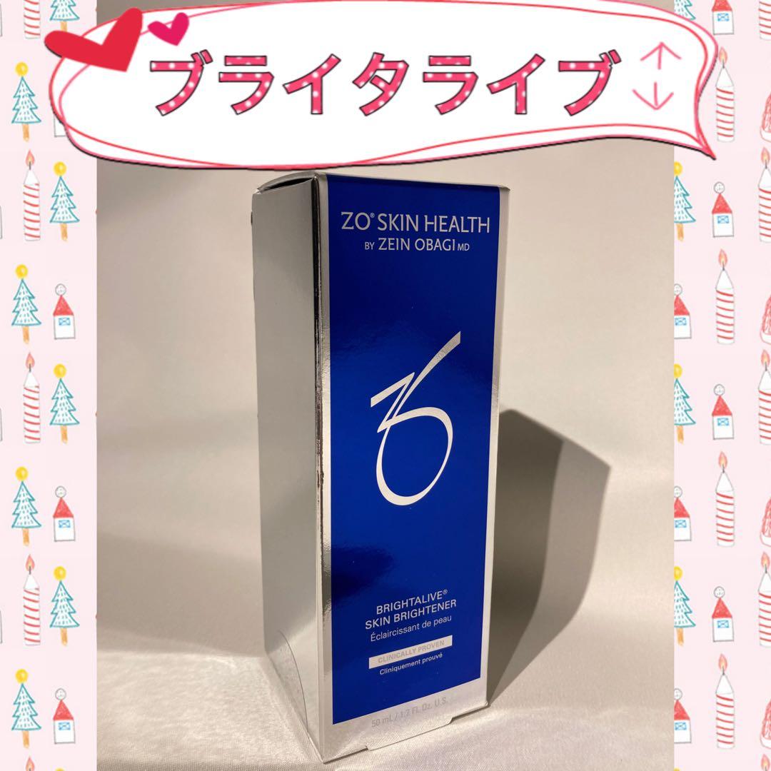 ちゃんなか ゼオスキン 新品 ブライタライブ Gファクターアイセラム