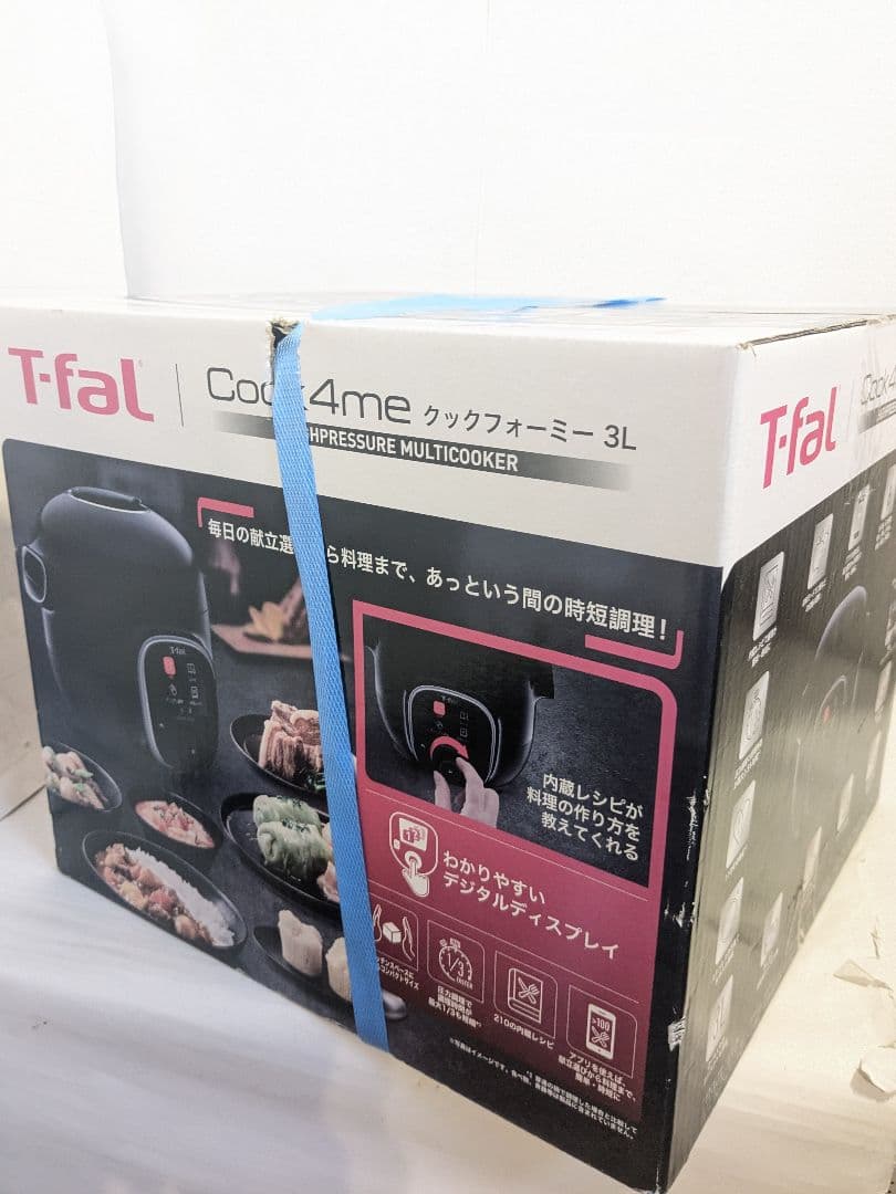 【未開封】T-fal ティファール CY8708JP ブラック 電気圧力鍋