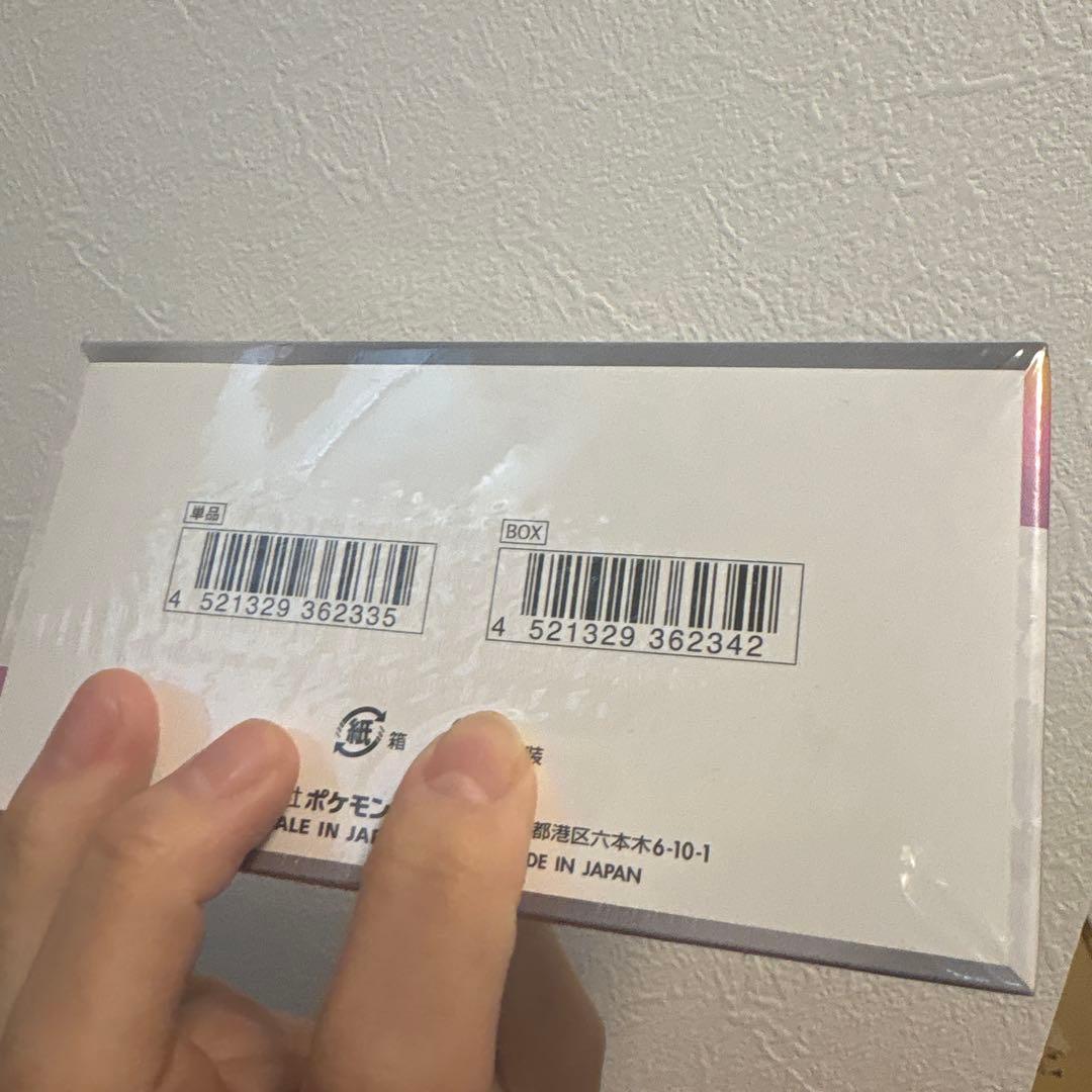 テスタルフェス ex BOXシュリンク付き 新品未開封