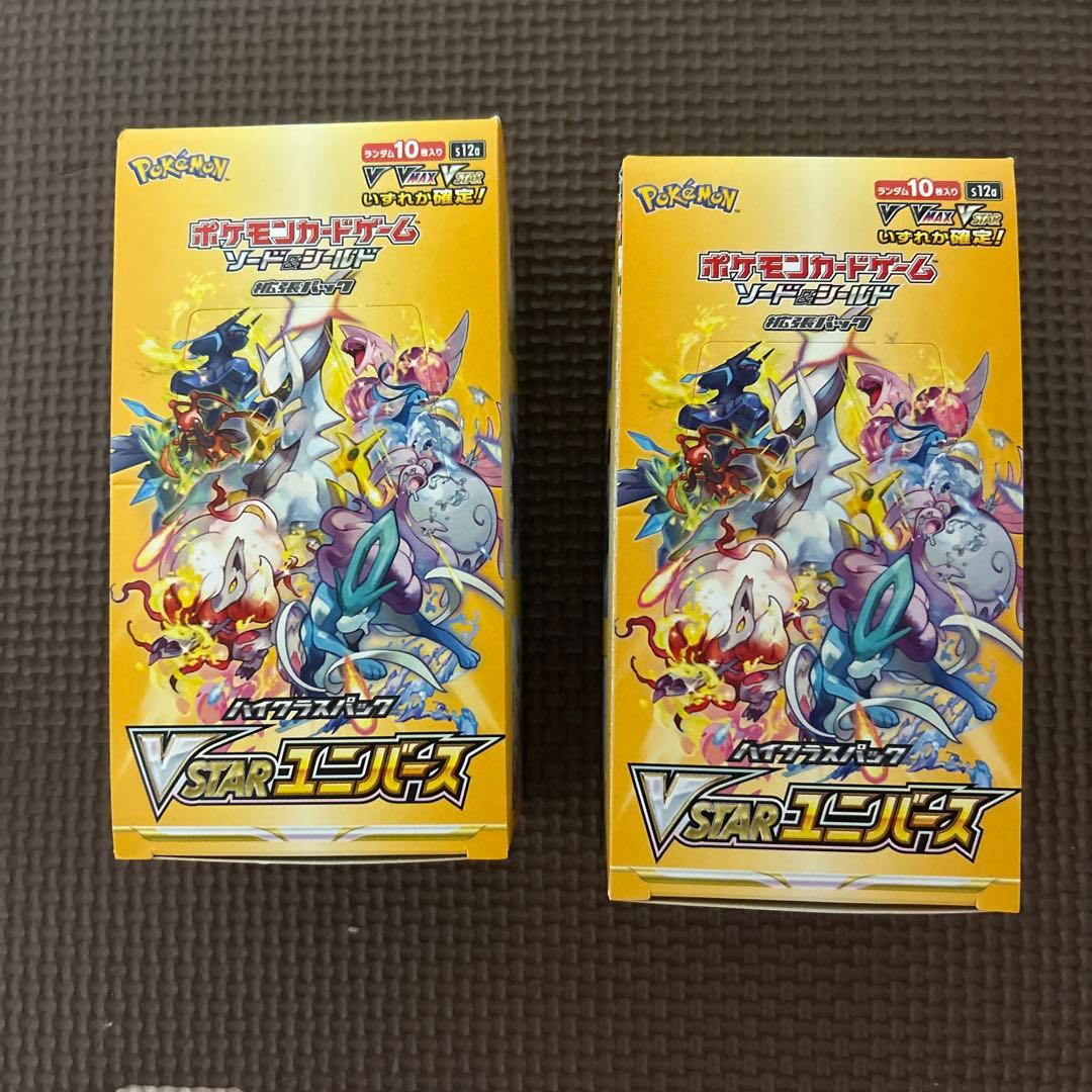 ブイスターユニバース 2 BOX シュリンク無し