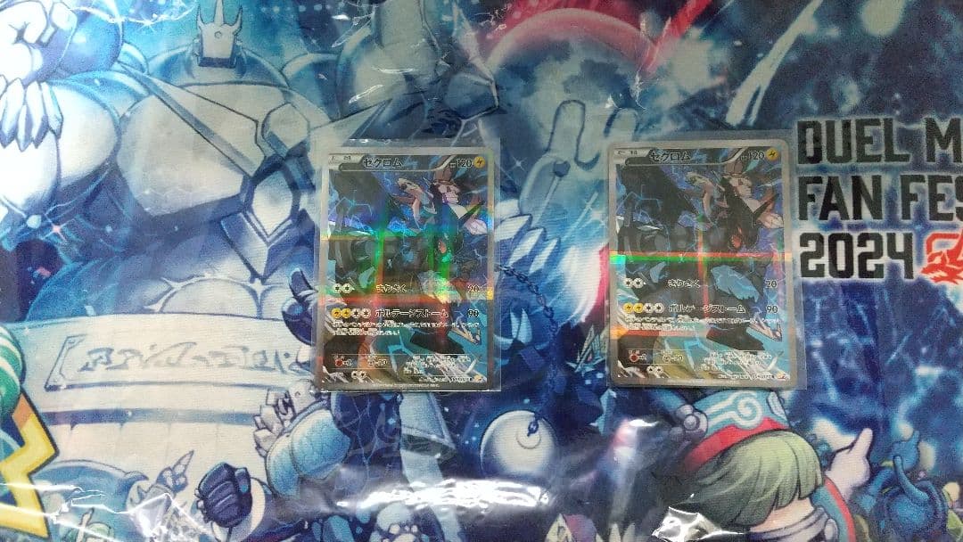 ゼクロム　009/027 R 伝説キラコレクション