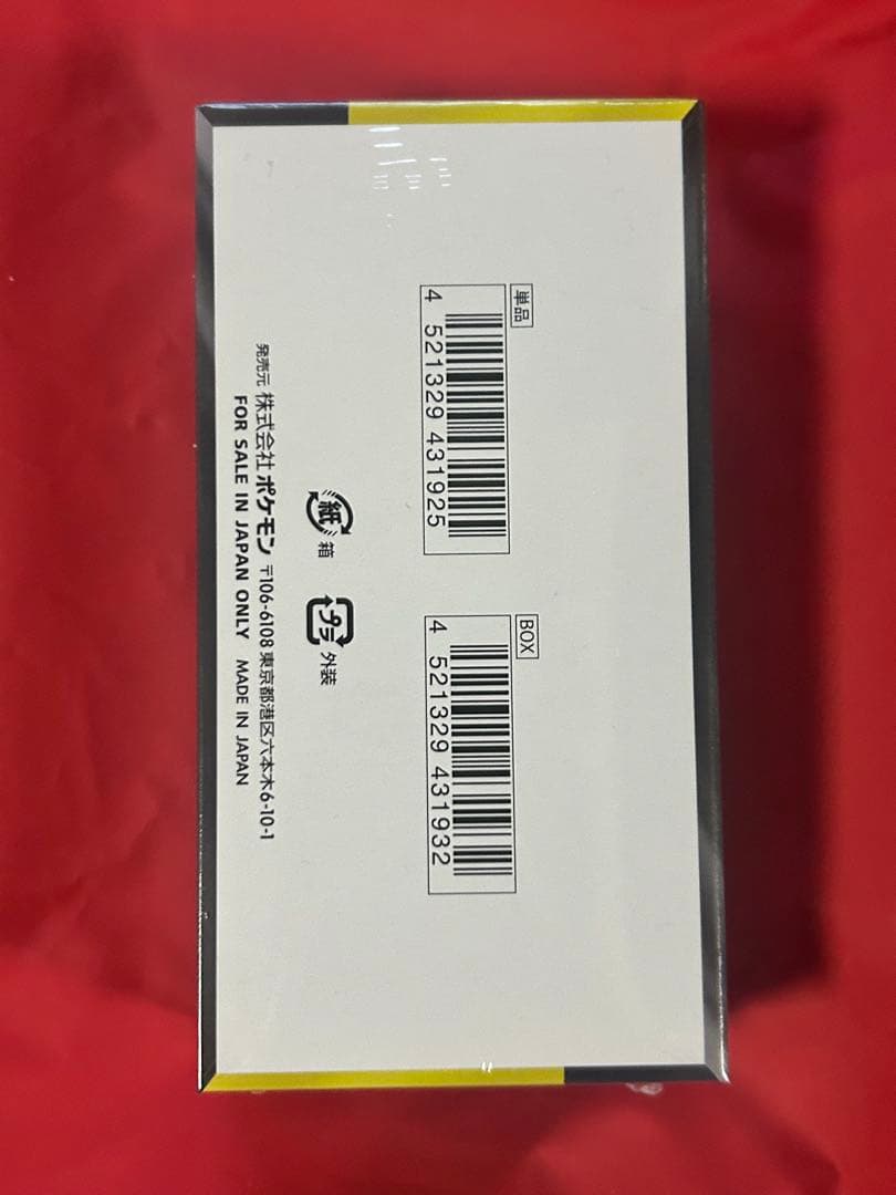 【シュリンク付き】 ポケモンカードゲーム MEGA ドリームEX