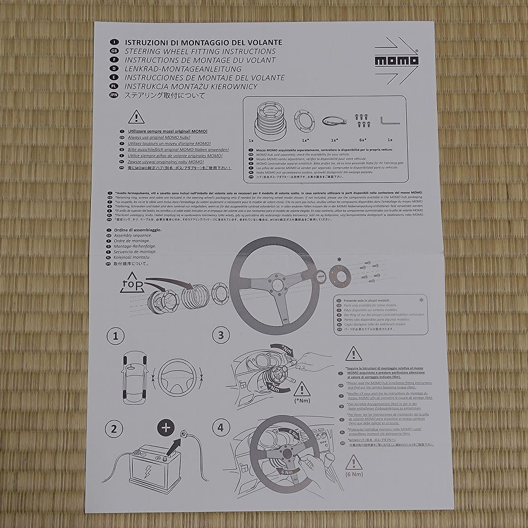 MOMO 　COMPETITION 32φ 日本正規品　ブラックレザー