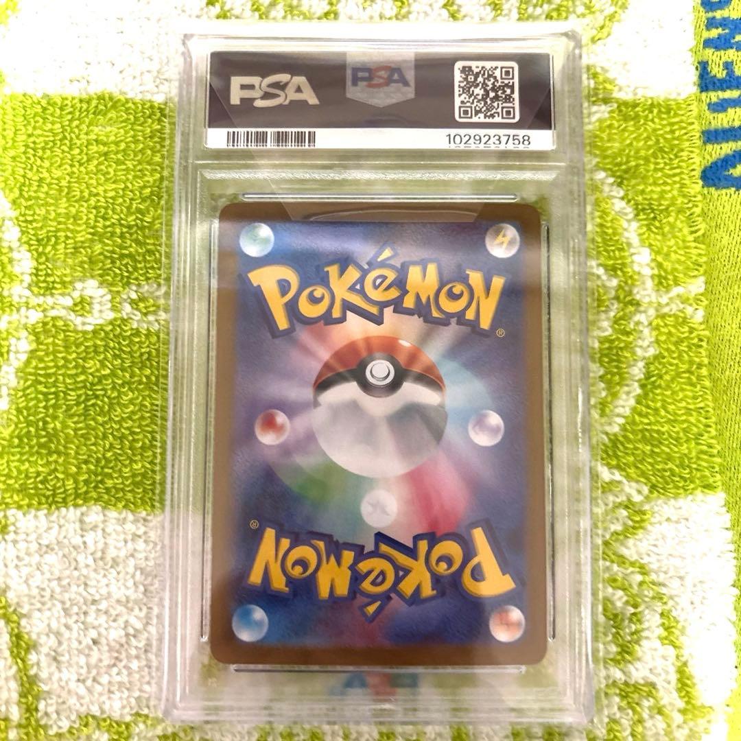 ニンフィアPSA10マスター・ボールミラー