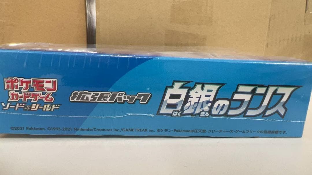 ポケモンカードゲーム ソード＆シールド 拡張パック 白銀のランス BOX
