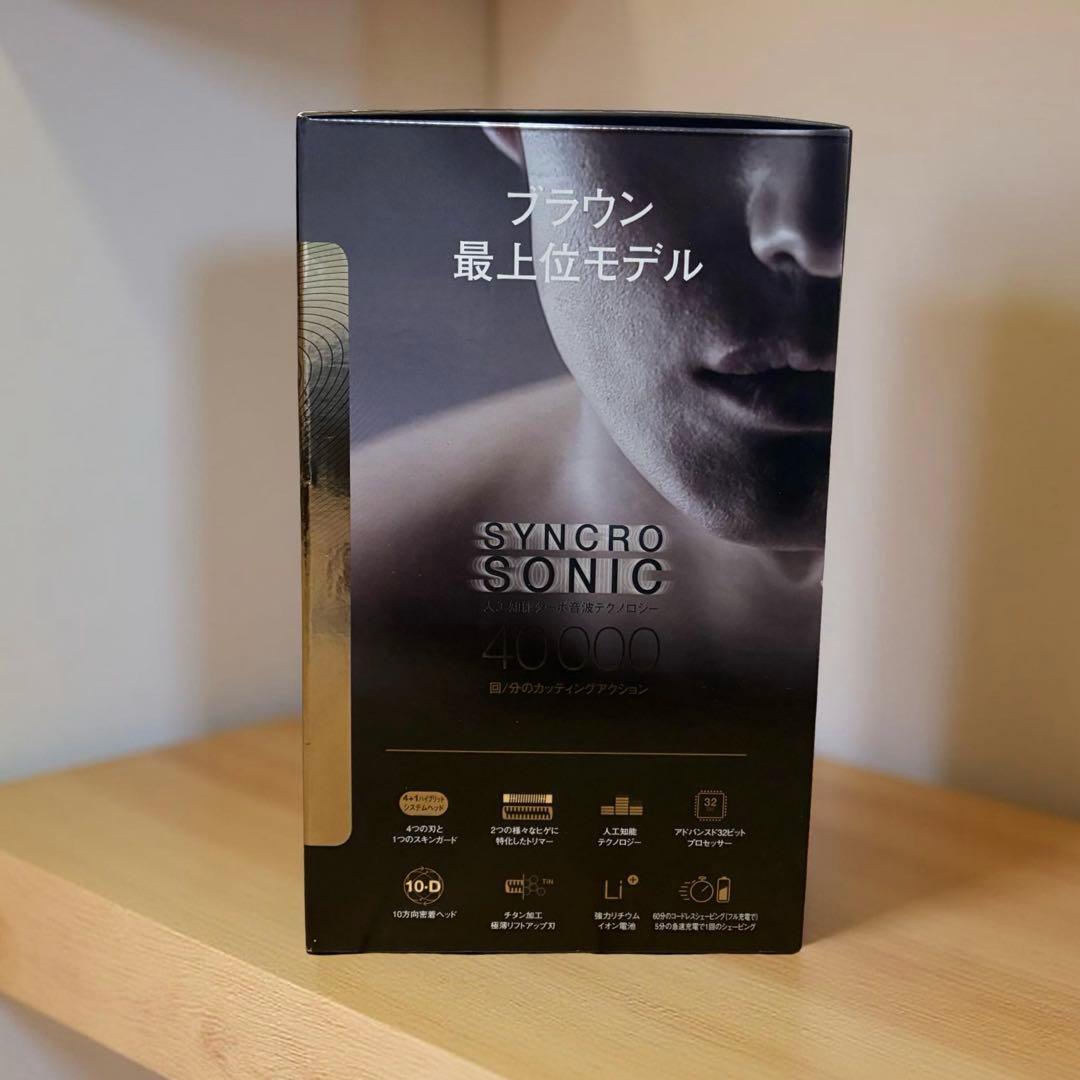 【新品・未開封】Braun Series 9 メンズシェーバー