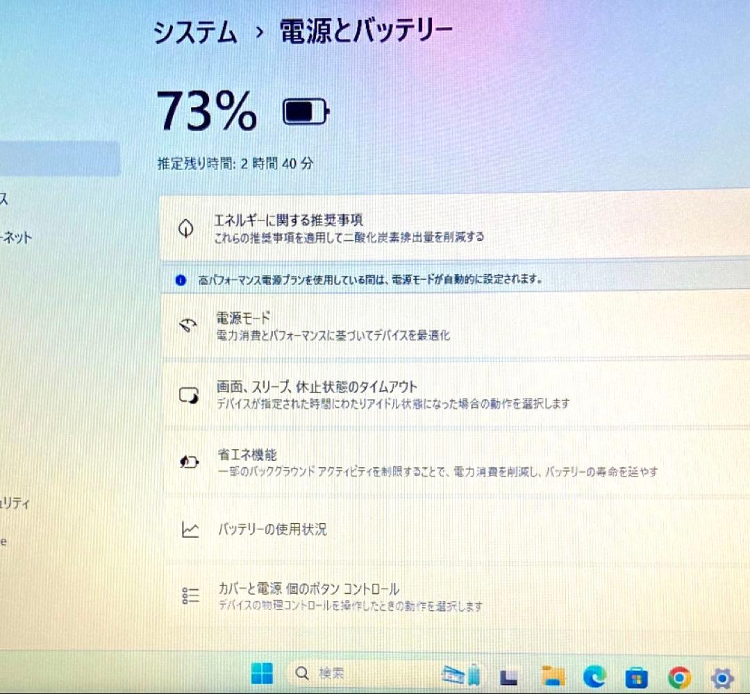 Windows11✨高速SSD✨東芝dynabook✨ノートパソコン✨15.6型