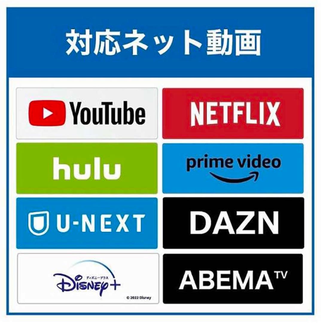 未開封 ハイセンスTV 40A4N 40型　12月末購入