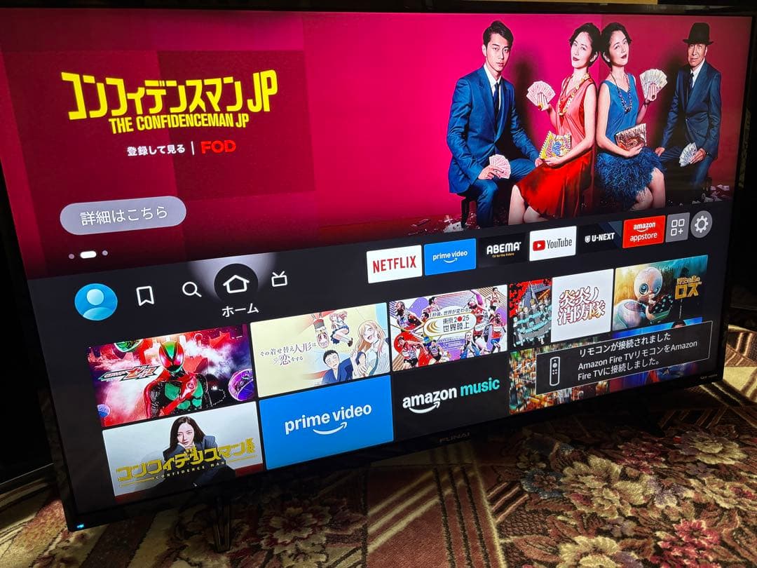 FUNAI 43V 4K HDR 液晶テレビ2020年製 FL-43U3020