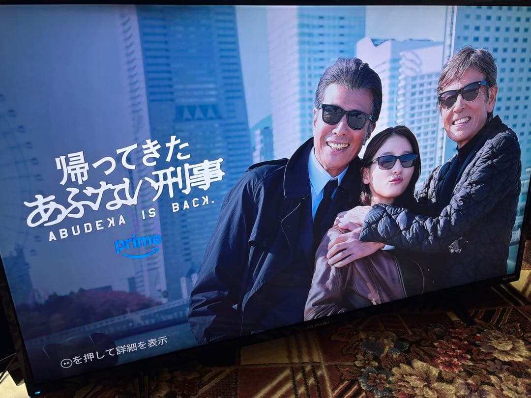 FUNAI 43V 4K HDR 液晶テレビ2020年製 FL-43U3020