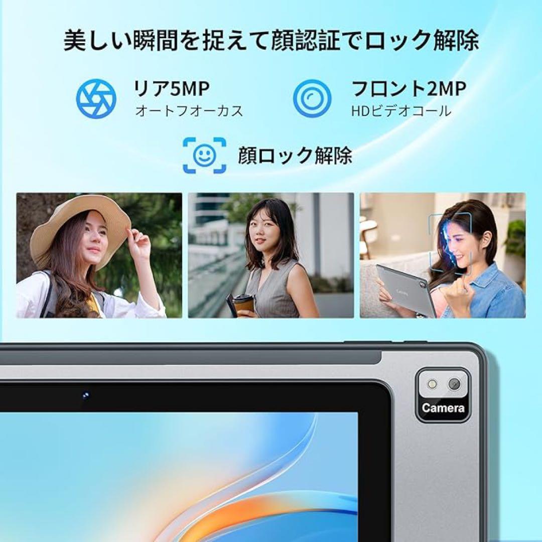 【タブレット 10インチ】CallskyAndroid14 12GB+128GB