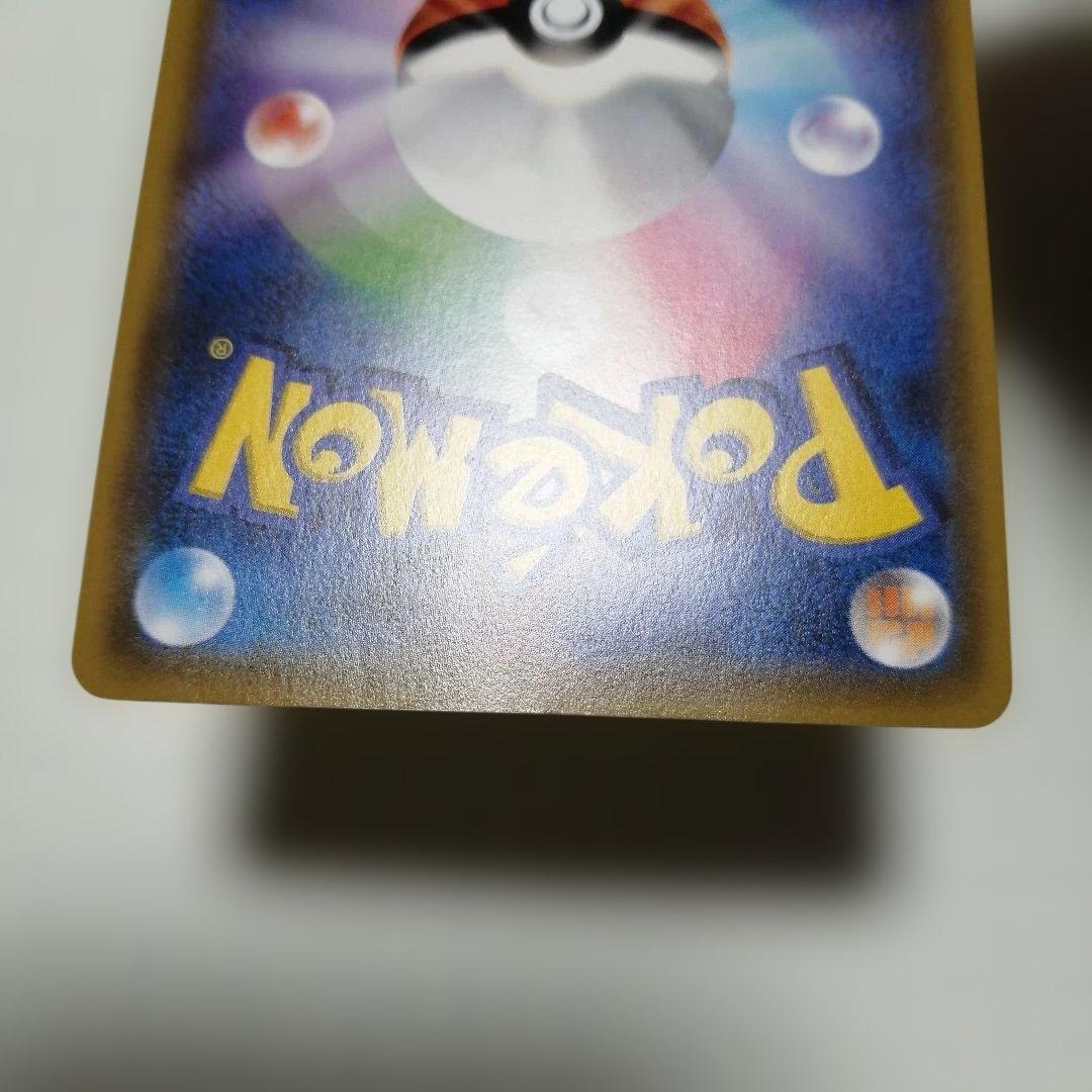 ポケモンカード　サッポロのピカチュウ　プロモ