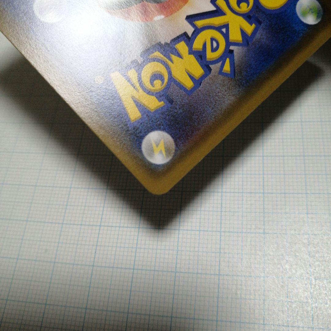 ポケモンカード　サッポロのピカチュウ　プロモ