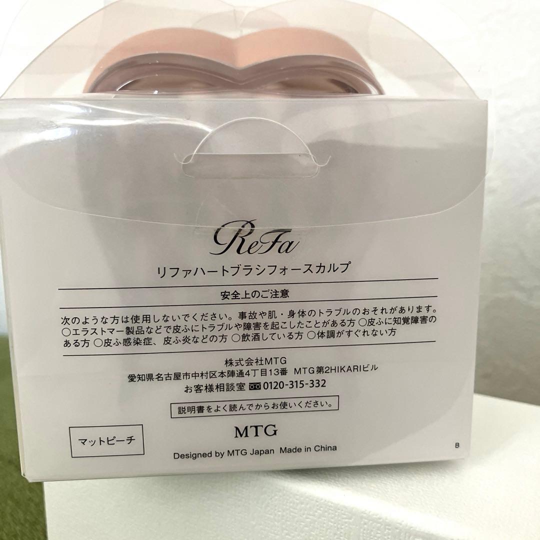 ハートブラシフォースカルプ マットピーチ イオンケアブラシプレミアム ブラック